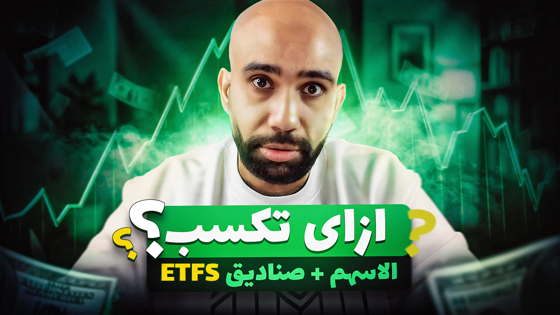 زيادة مشاهدات يوتيوب